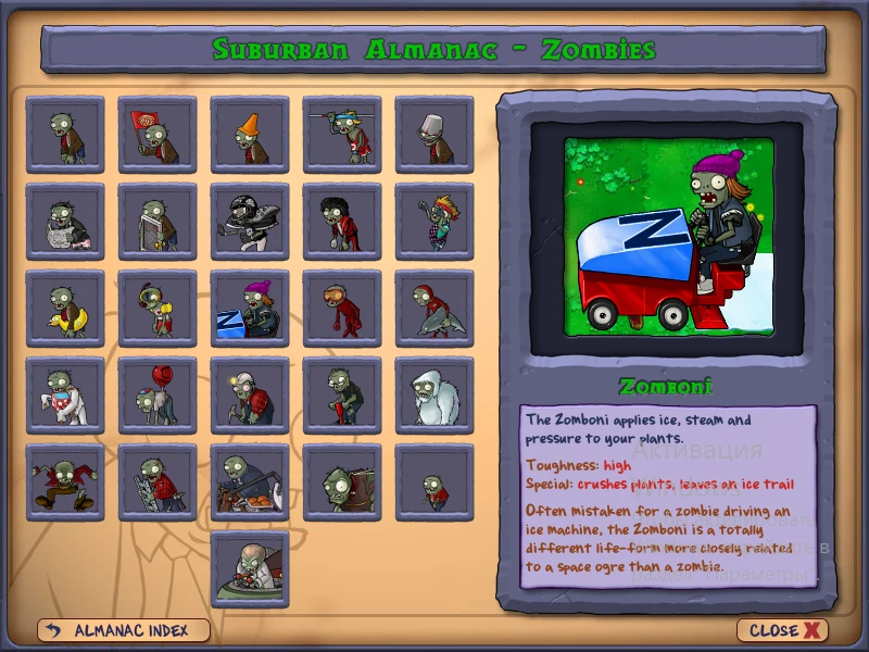 Plants vs Zombies "Hard mod + новые мини-игры" [1.0.5]