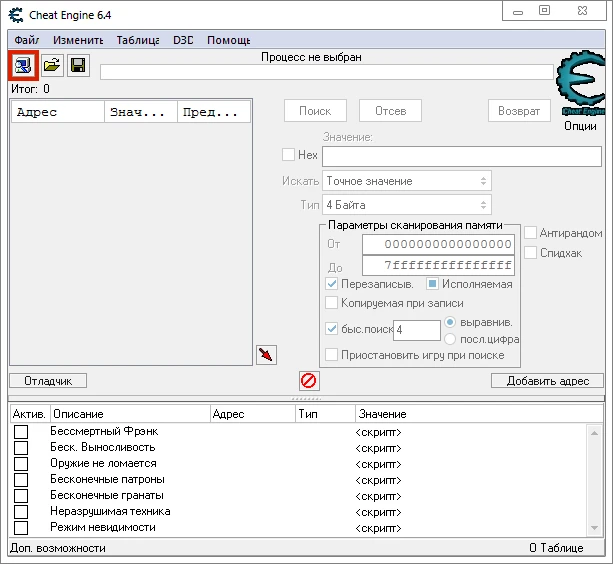 Dead Rising 4: Таблица для Cheat Engine (+7) [1.0 - Update 1] {-Al-ex-}