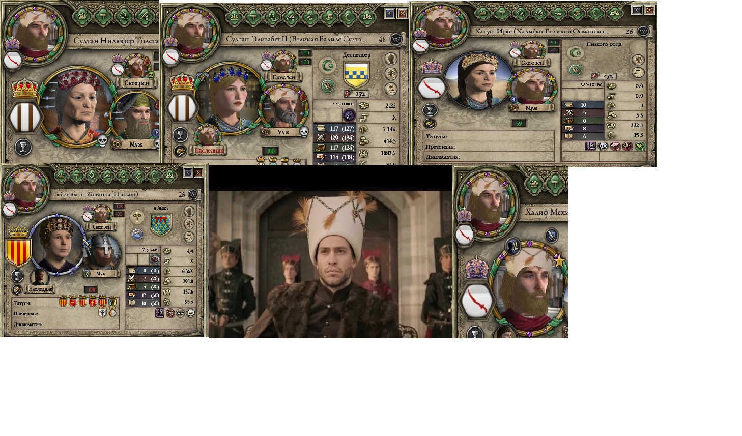 Crusader Kings 2 "Кароны Крусейдер кингс 2 женские"