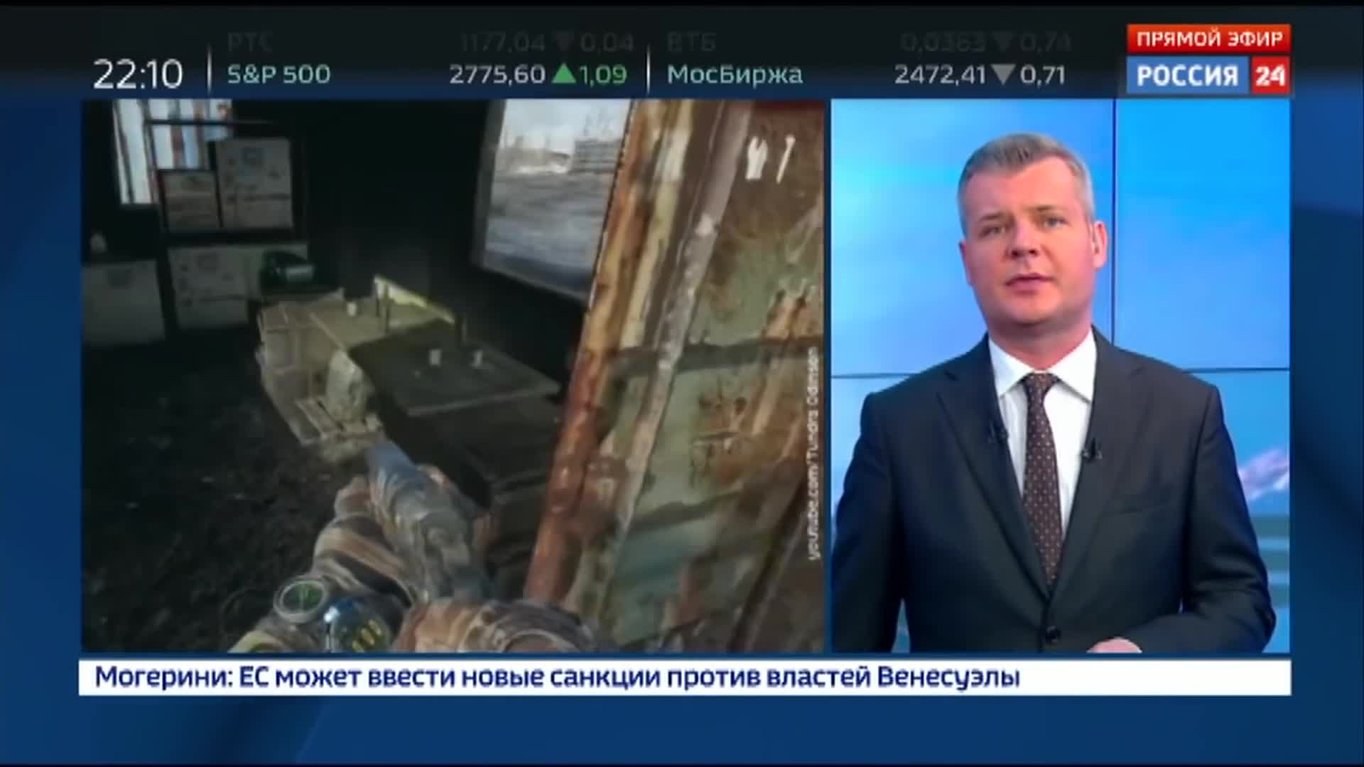 Разоблачение Metro. Русские против Metro Exodus! / Россия 24 и их клюквенный репортаж