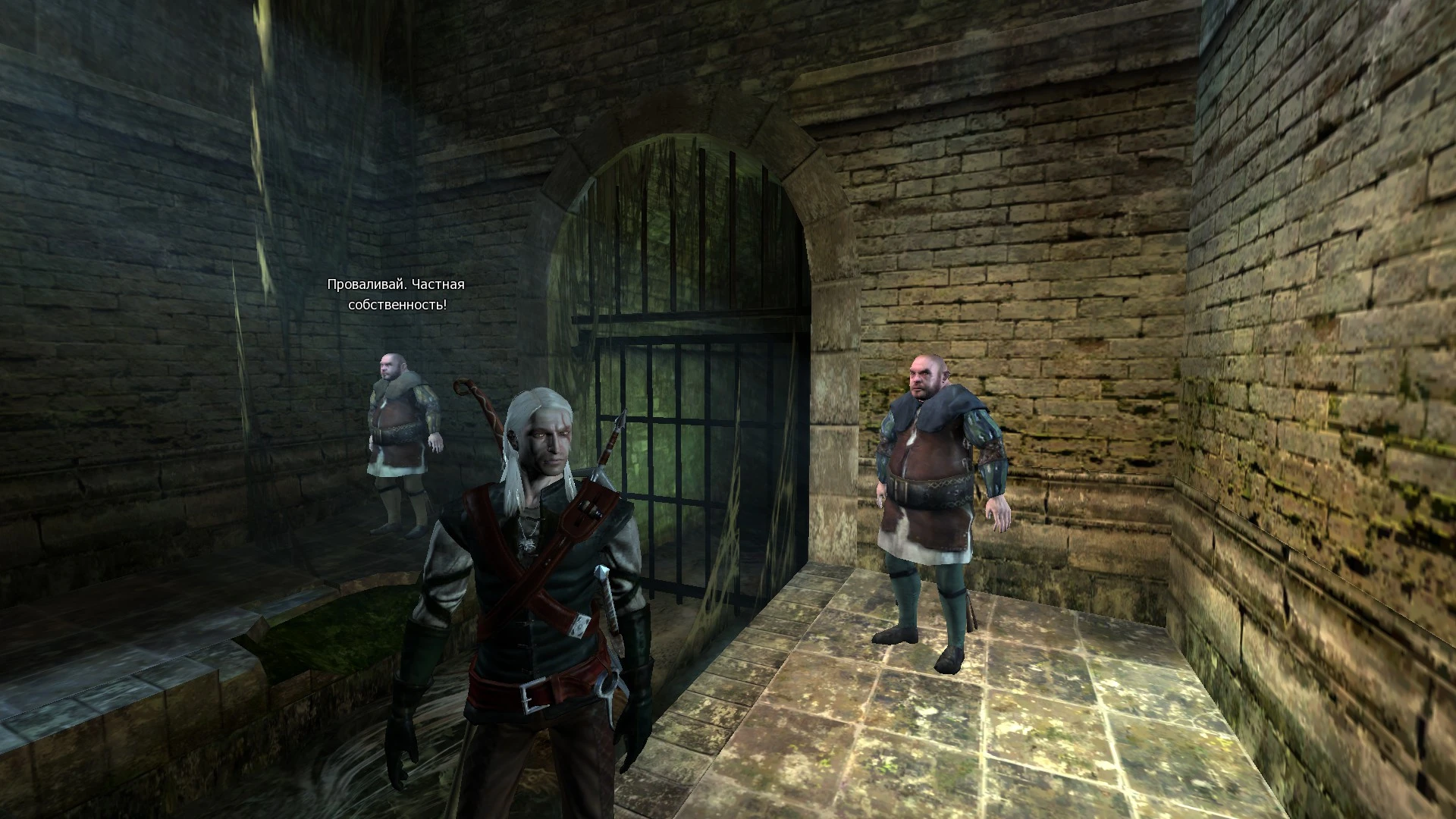 The Witcher "Костюм Концепт Арт Ремейк"