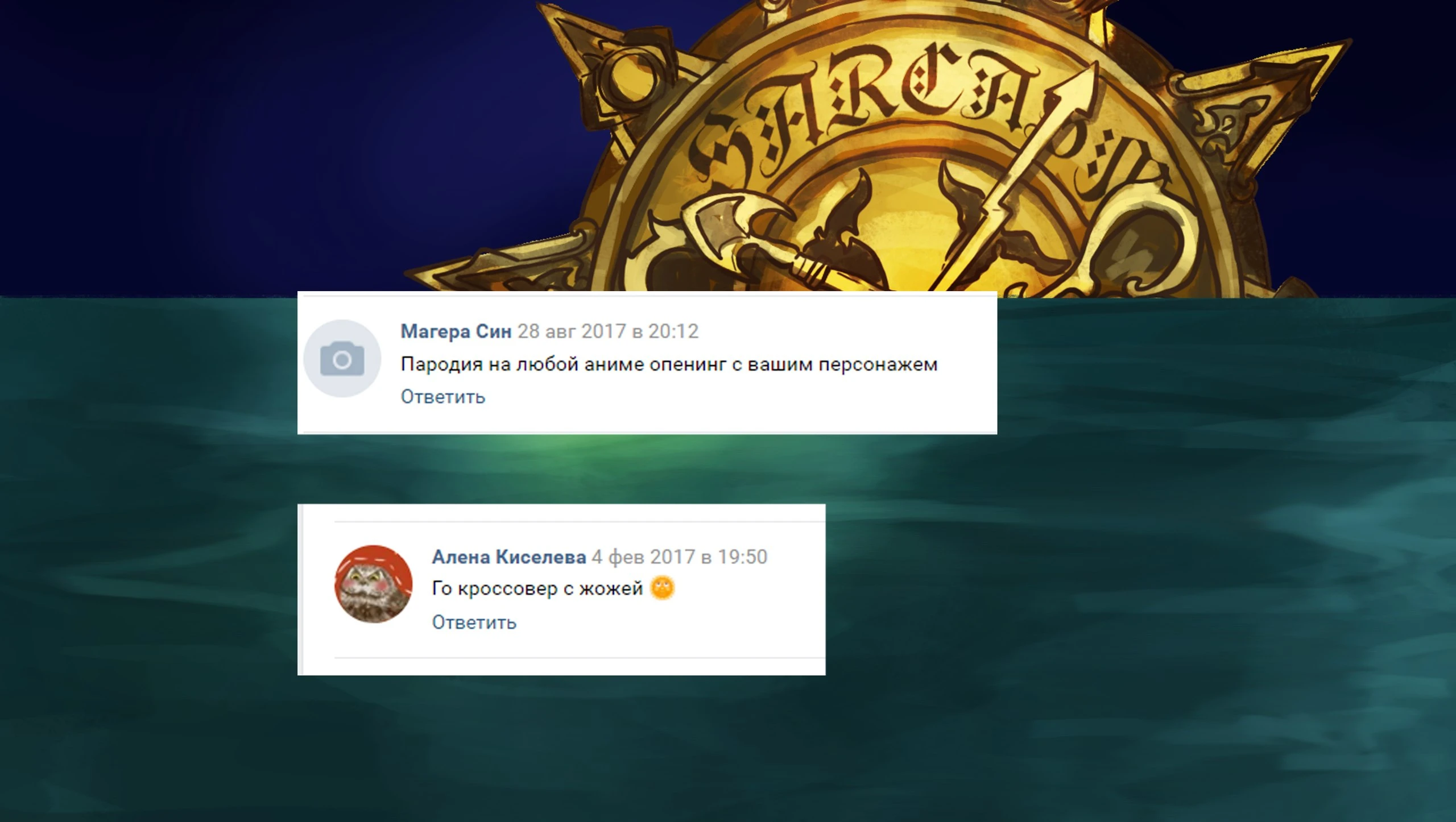 Бахнул чая покрепче