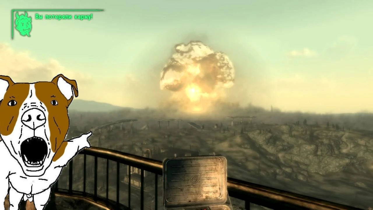 Кегатонна в пустошах