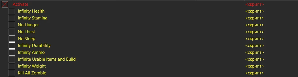 Zompiercer "Таблица +23 для Cheat Engine" [v17.5 Alpha]