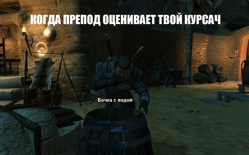 Когда препод оценивает твой курсач