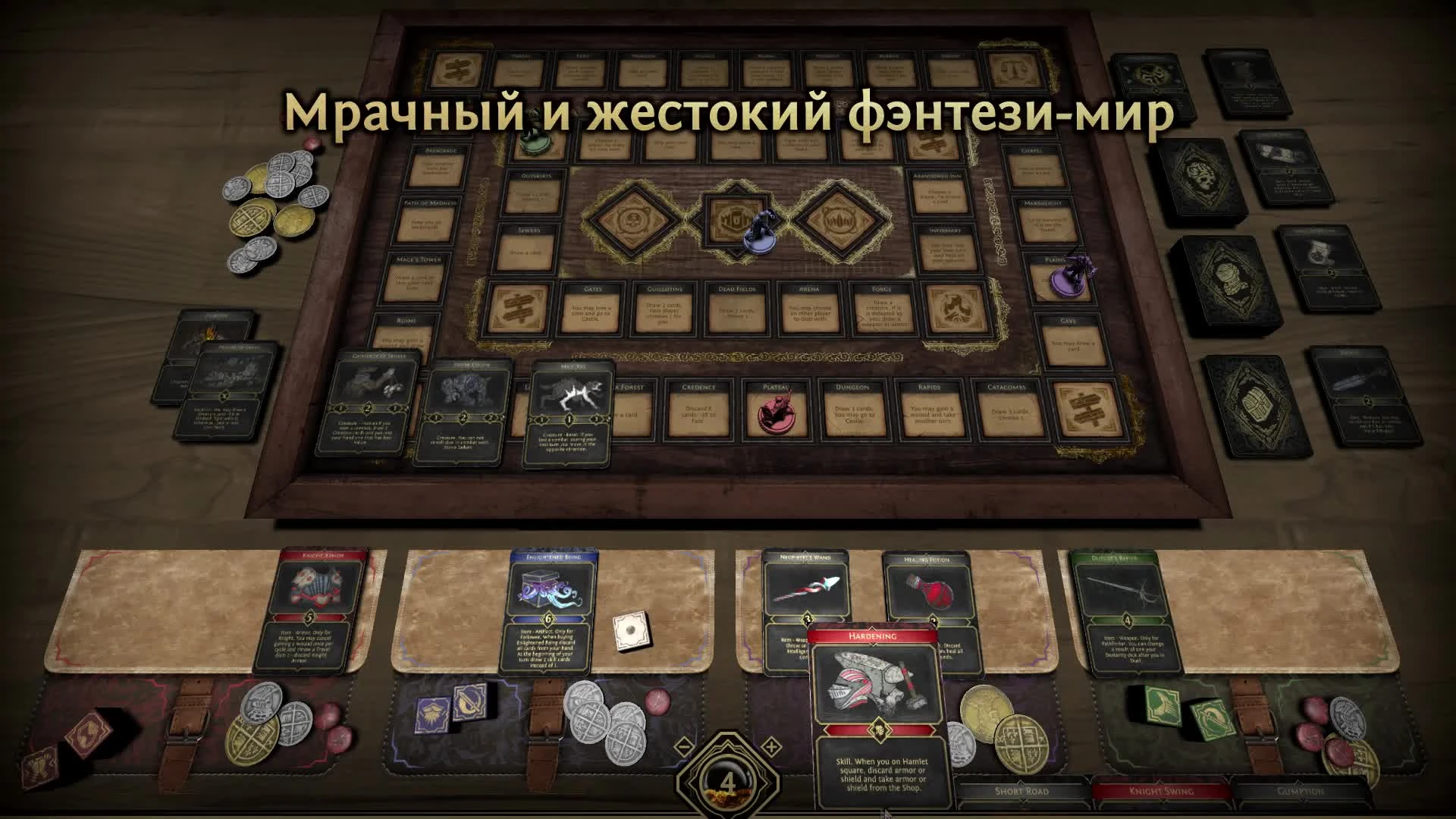 Fated Kingdom - Трейлер раннего доступа