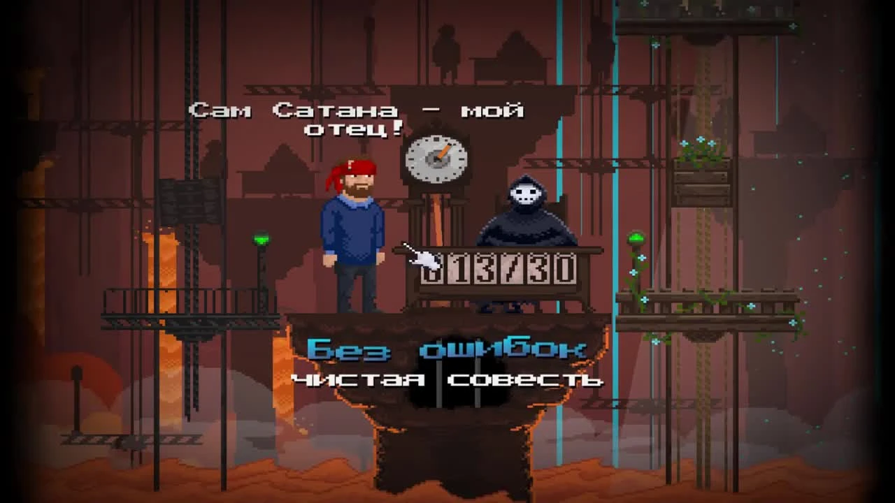 Просто Peace, Death, а не игра!