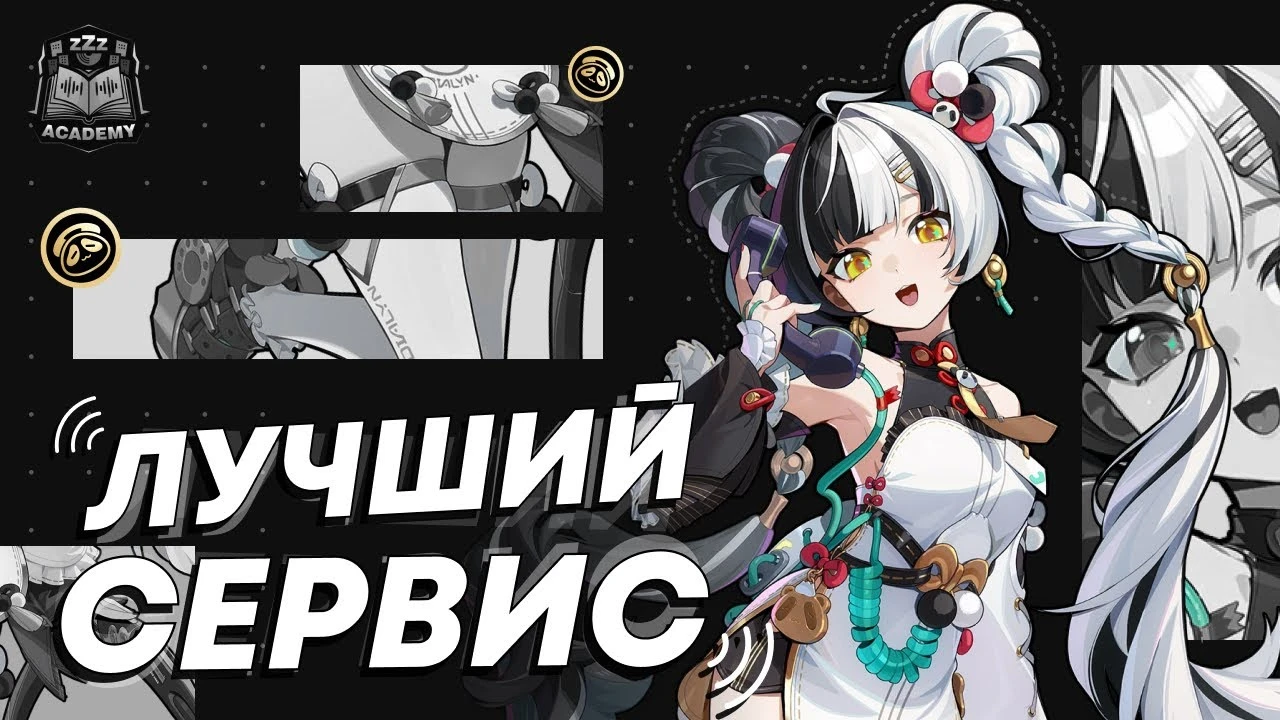 Бесплатная суперспособность? Гайд на Диалинь и её уникальную механику оглушения в Zenless Zone Zero