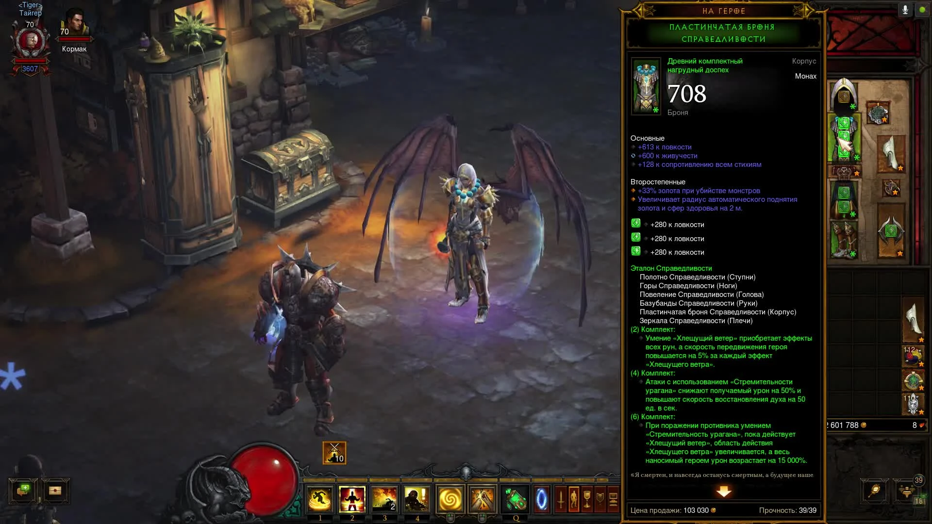 Diablo 3 : RoS | Спидфарм билд монаха "Эталон" | ( Обновление 2.6.7 , 19-ый сезон )