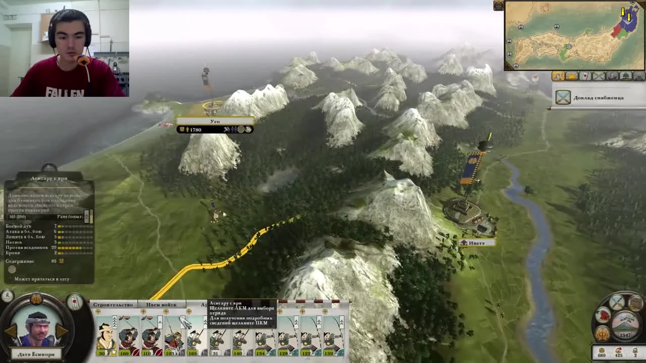 Стать Сегуном, прохождение Shogun 2 total war за Датэ &#8470;2