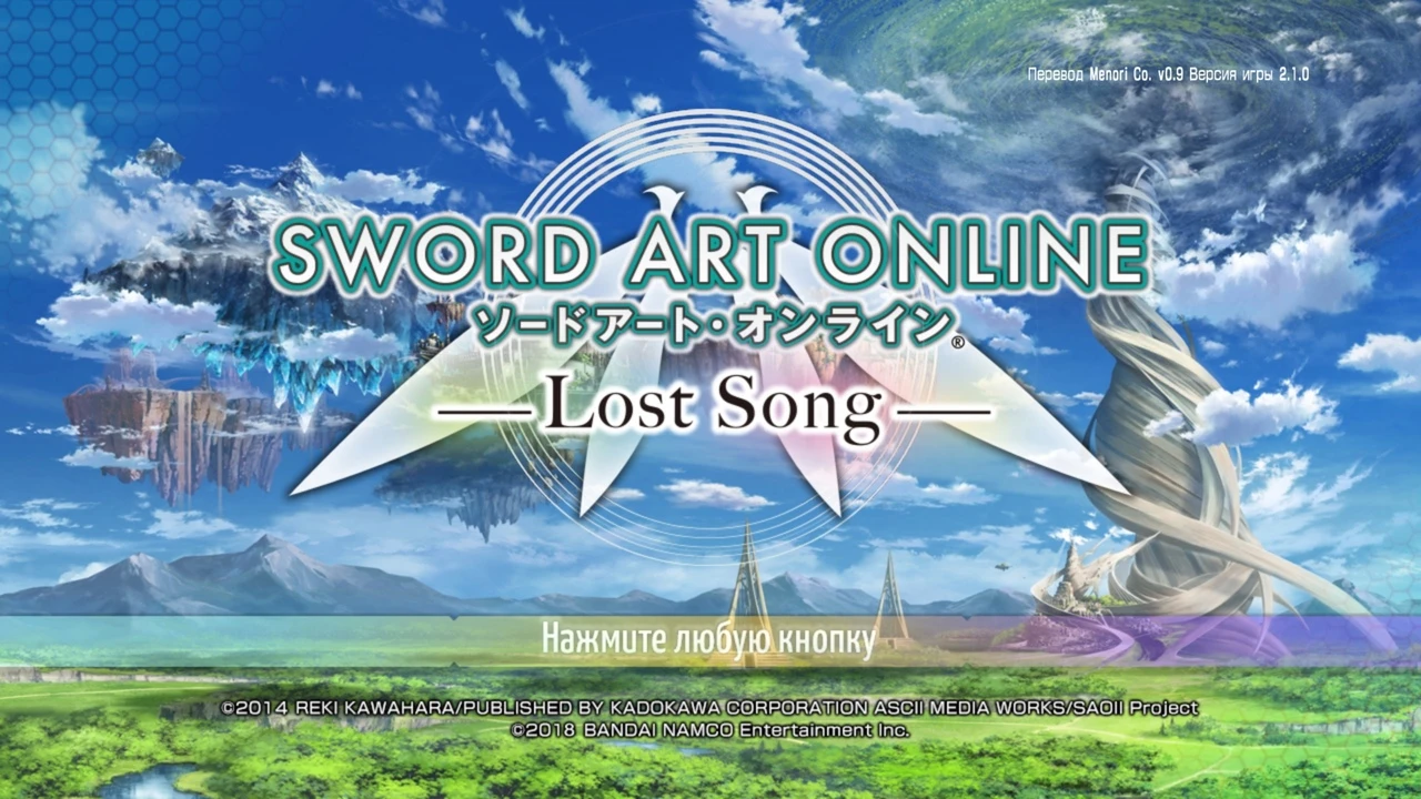 Sword Art Online: Lost Song "Русификатор текста" [v0.95] {Menori Co.}