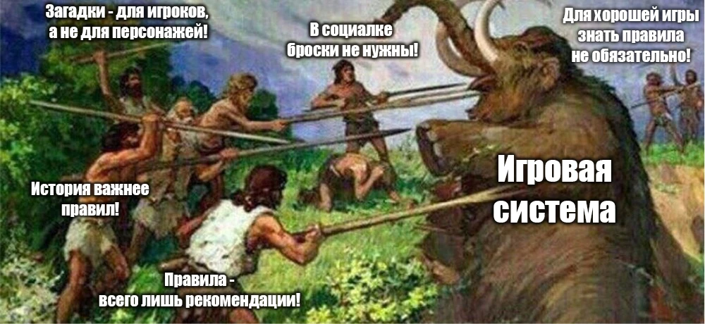 Основано на реальных событиях