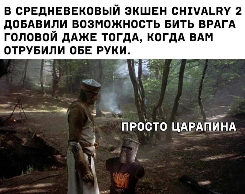 Теперь в каждом матче