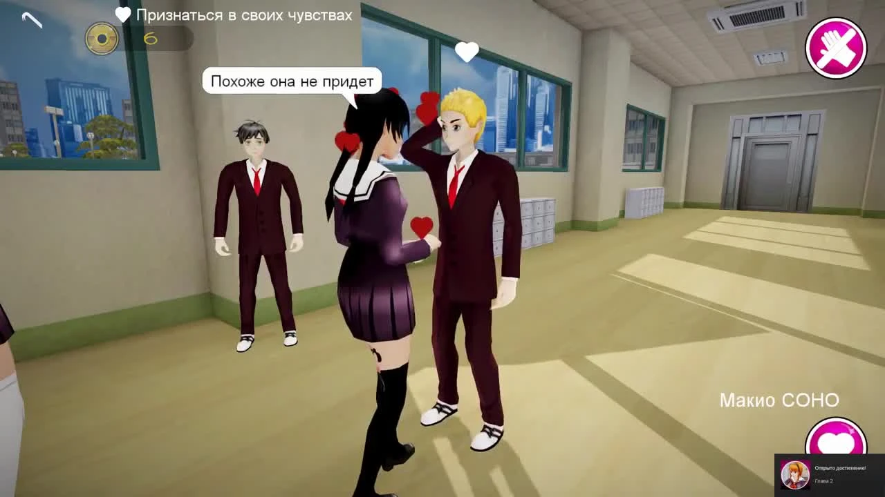 Симулятор ревнивой японской школьницы - Yandere School