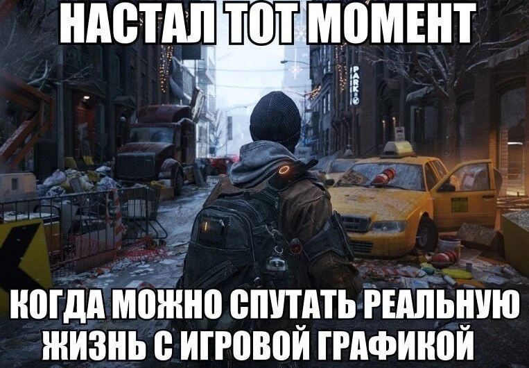 Тот момент