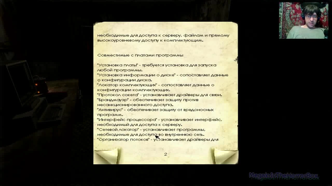 Penumbra: Black Plague - 3. Новые знакомства (прохождение на русском)