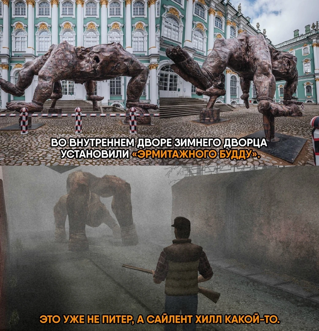 Как в Сайлент Хилле