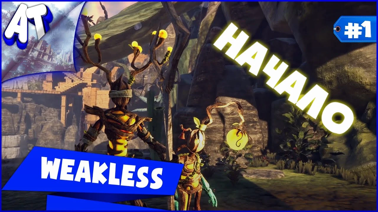 Weakless вышла на PC