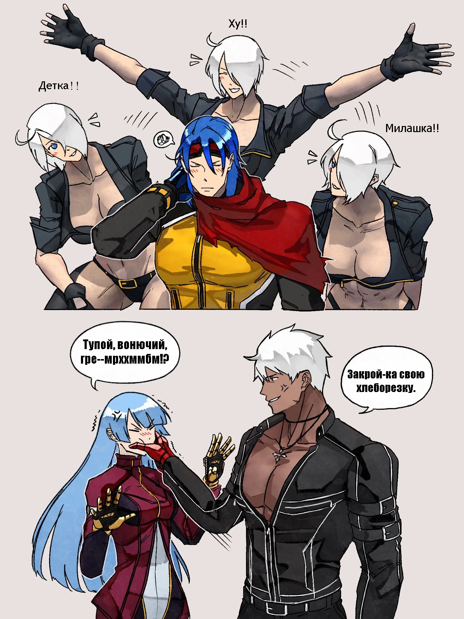 Такие вот дружеские отношения