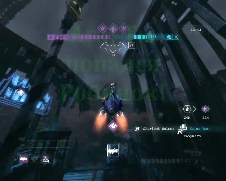 Аркхэм Ориджин Онлайн - 3 Буратины носатых Клоуна!