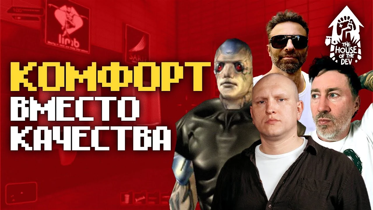 Бывший геймдизайнер Dishonored, Prey и Deus Ex Харви Смит провел большое интервью c основателем Arkane Studios