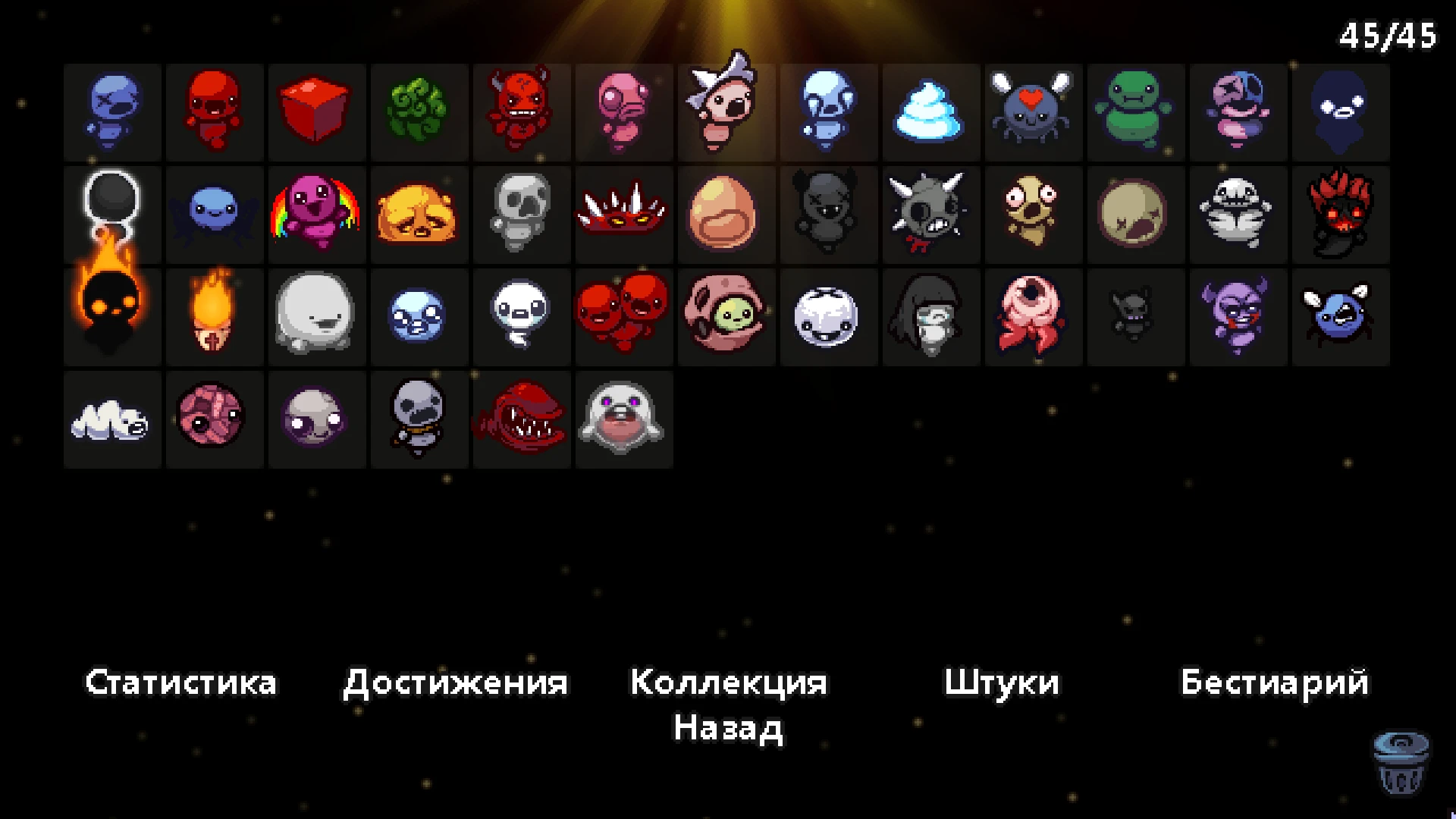 I.RULE "Сохранение - 100% прогресса" [0.2.0.7 Alpha]