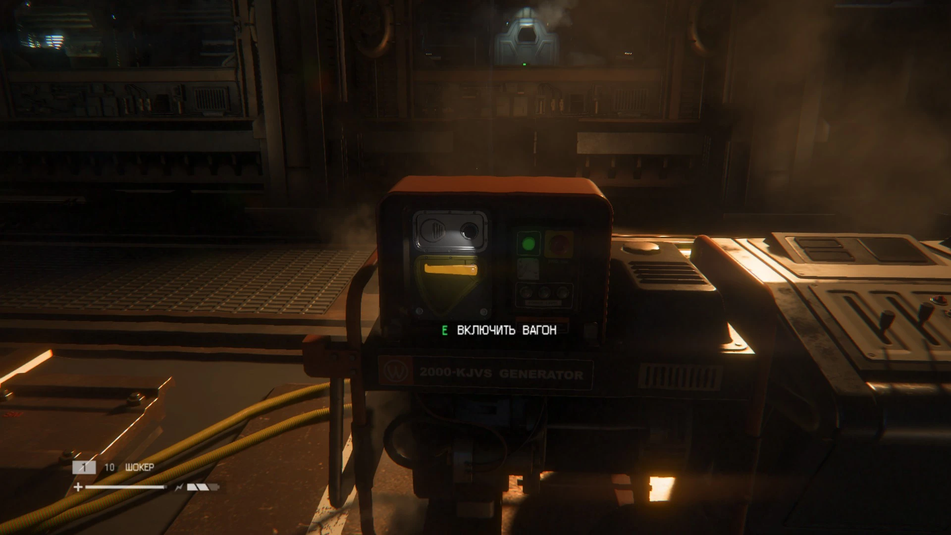 Alien: Isolation - Прохождение - Задание 14