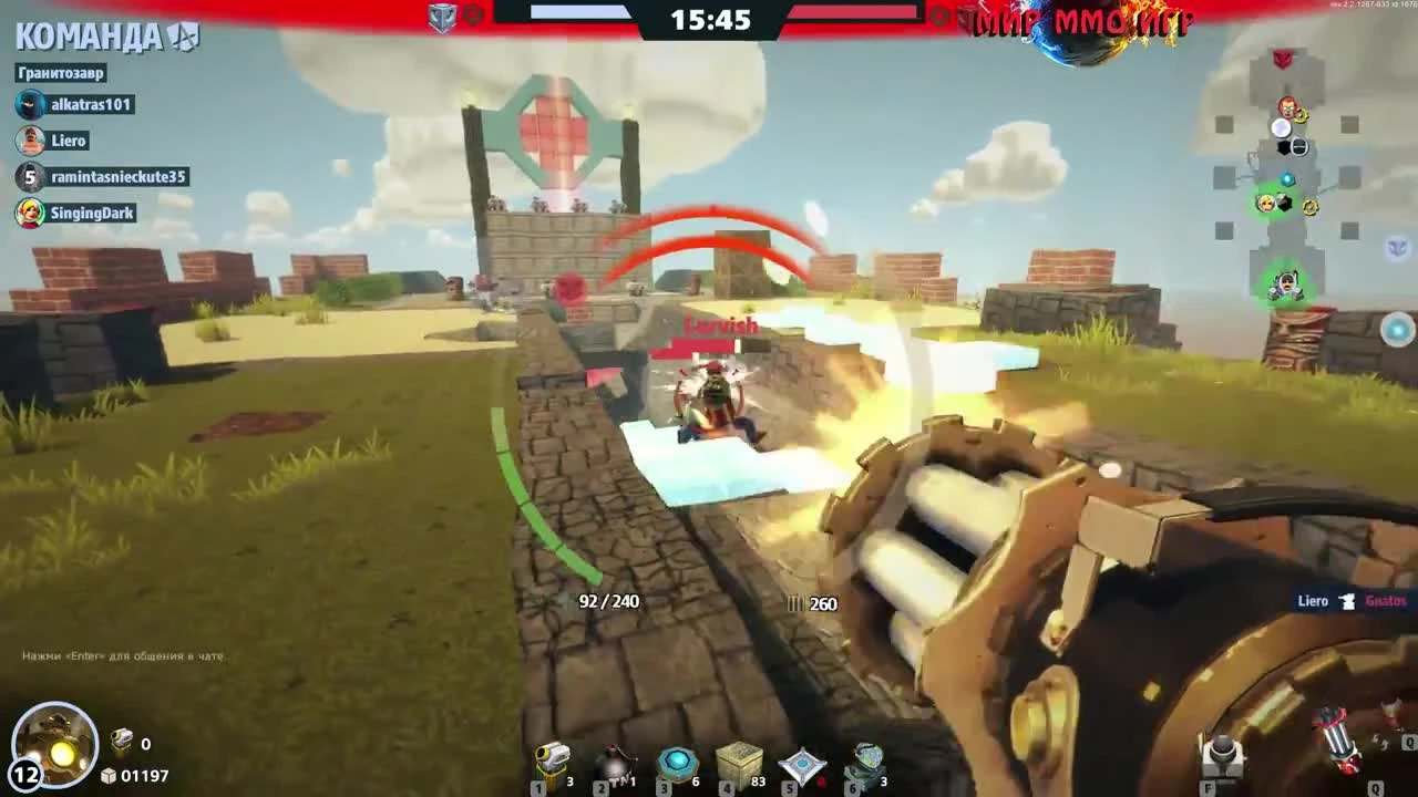 Block N Load - Лига справедливости