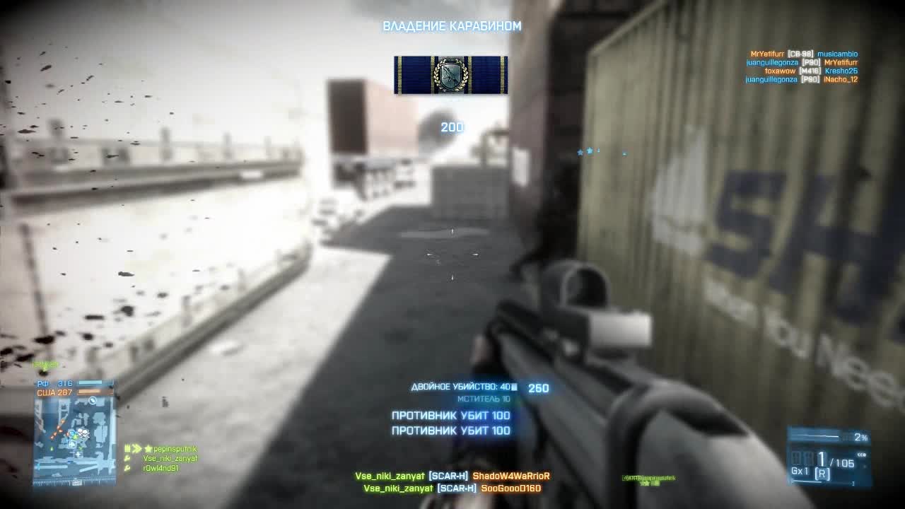 Battlefield 3 "TopFun #1 - Веселые моменты"
