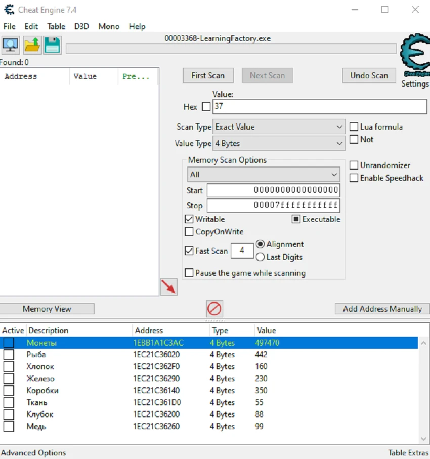 Learning Factory "Таблица для Cheat Engine" [v0.16.109] {Kasfil}