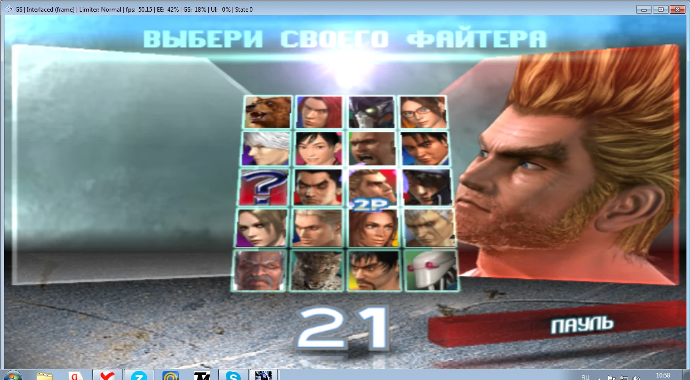 Tekken 4: Сохранение открыты все персонажи (100%) [эмулятор]