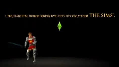 The Sims Medieval "Жизнь прекрасна!"