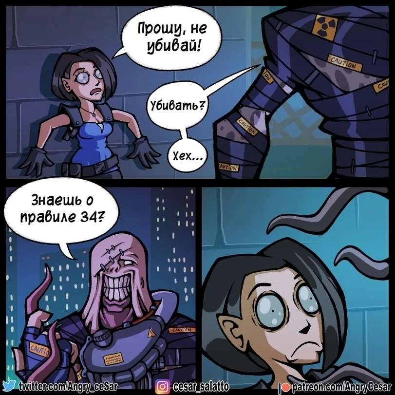 Альтернативная вселенная