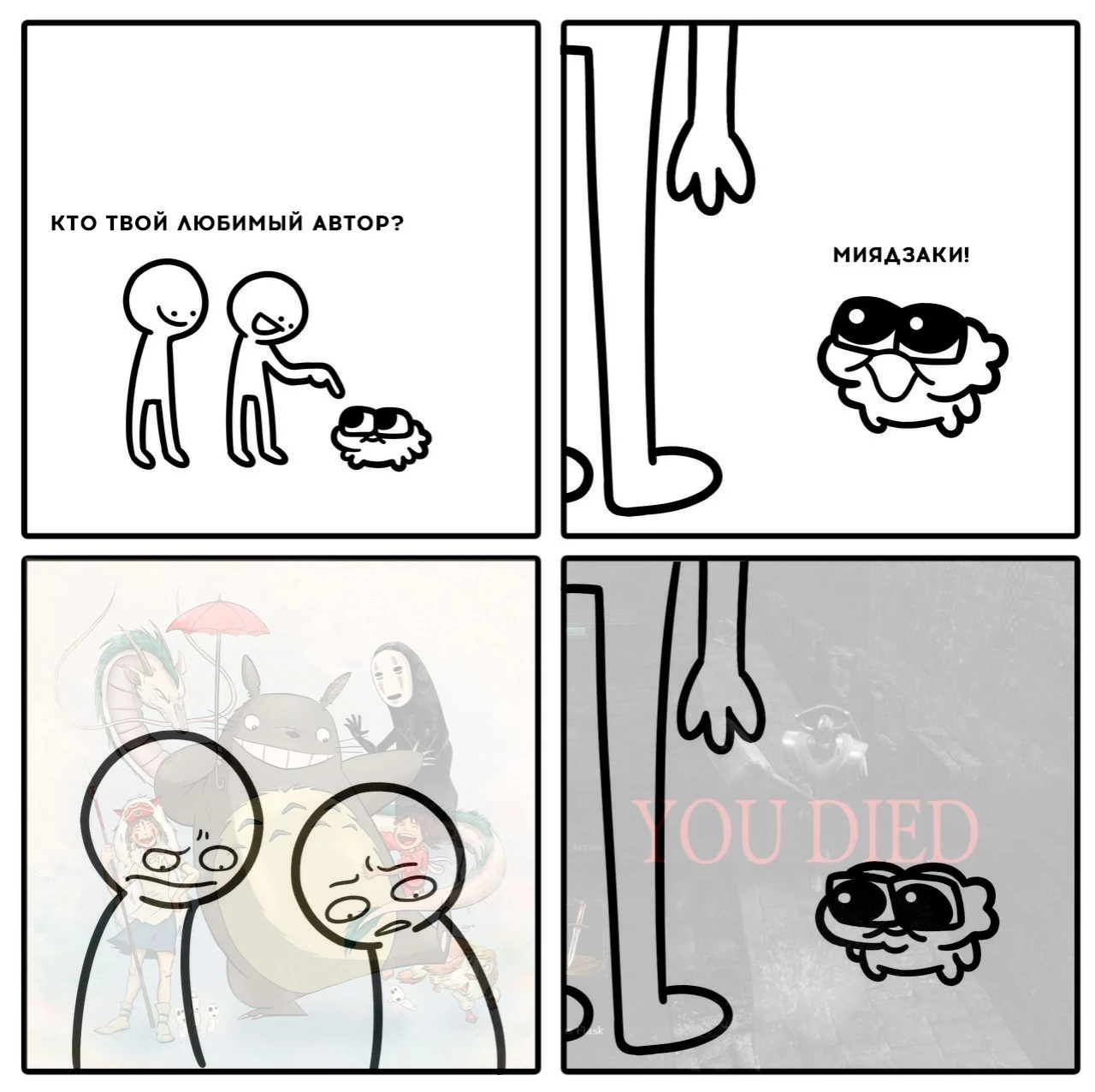 Миядзаки - любимый автор