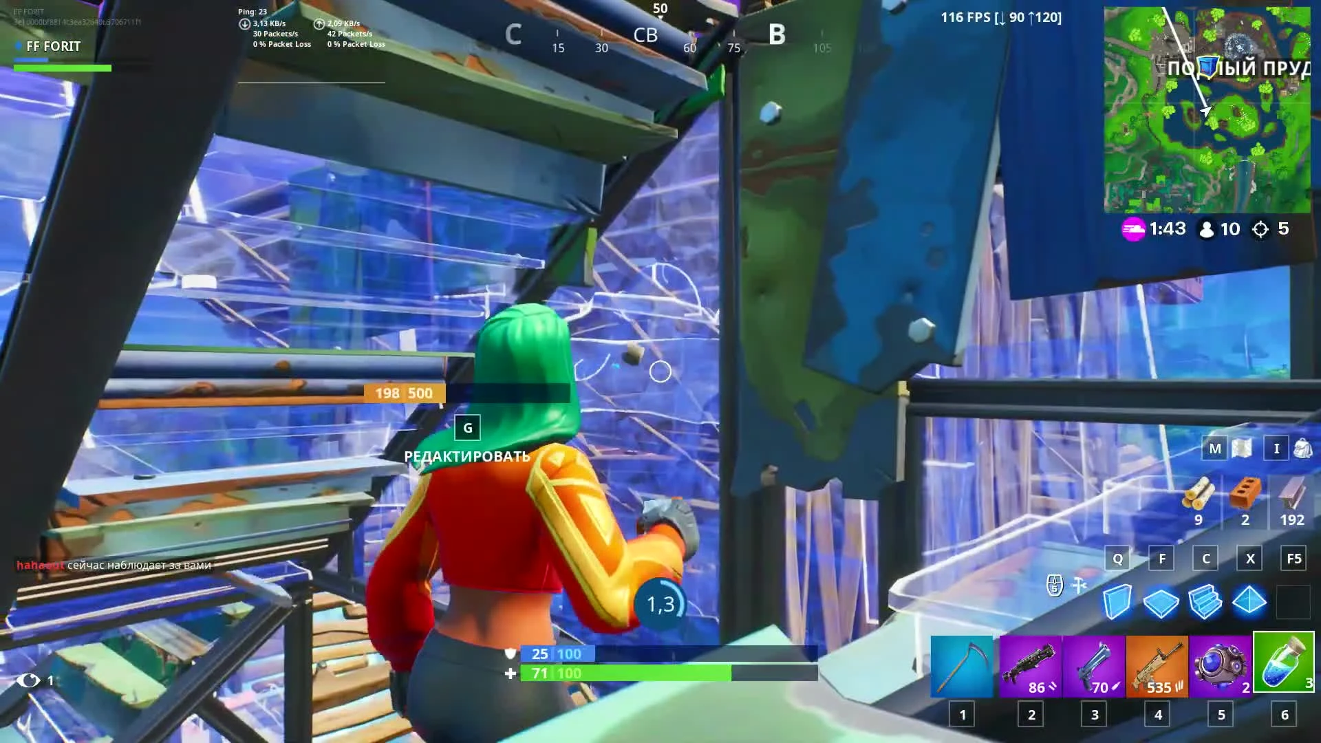 Fortnite: Battle Royale - Новый бесплатный подарок от разработчиков