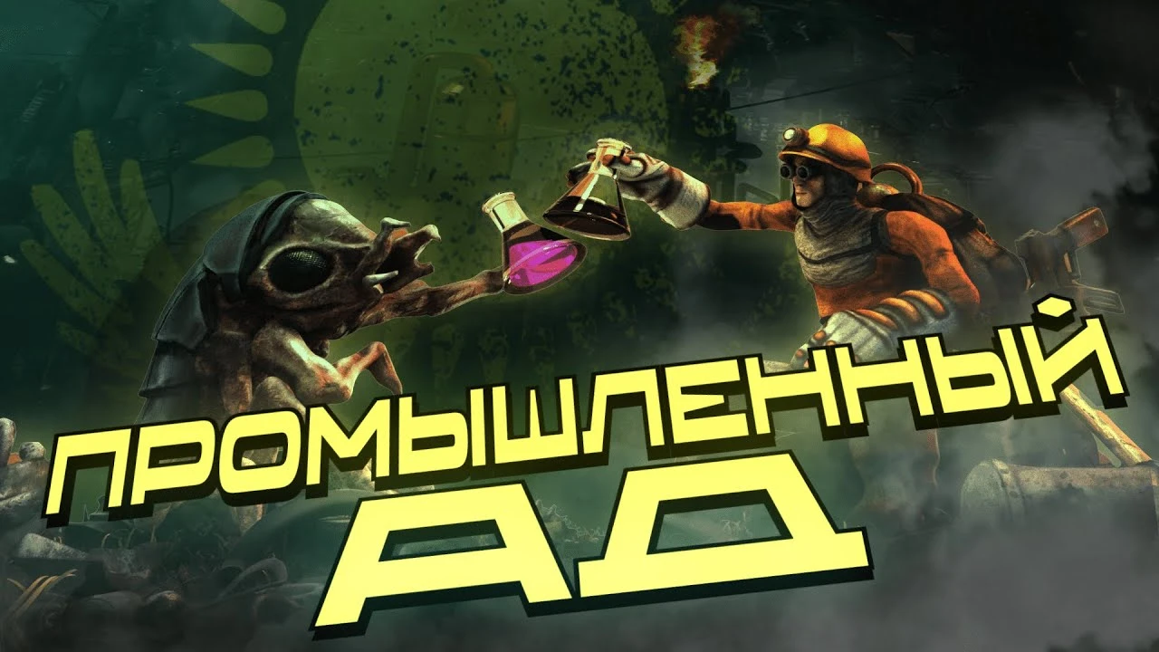 Строительство первого завода в Factorio