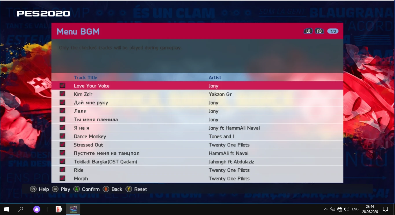 PES 2017 "Музыкальный набор"