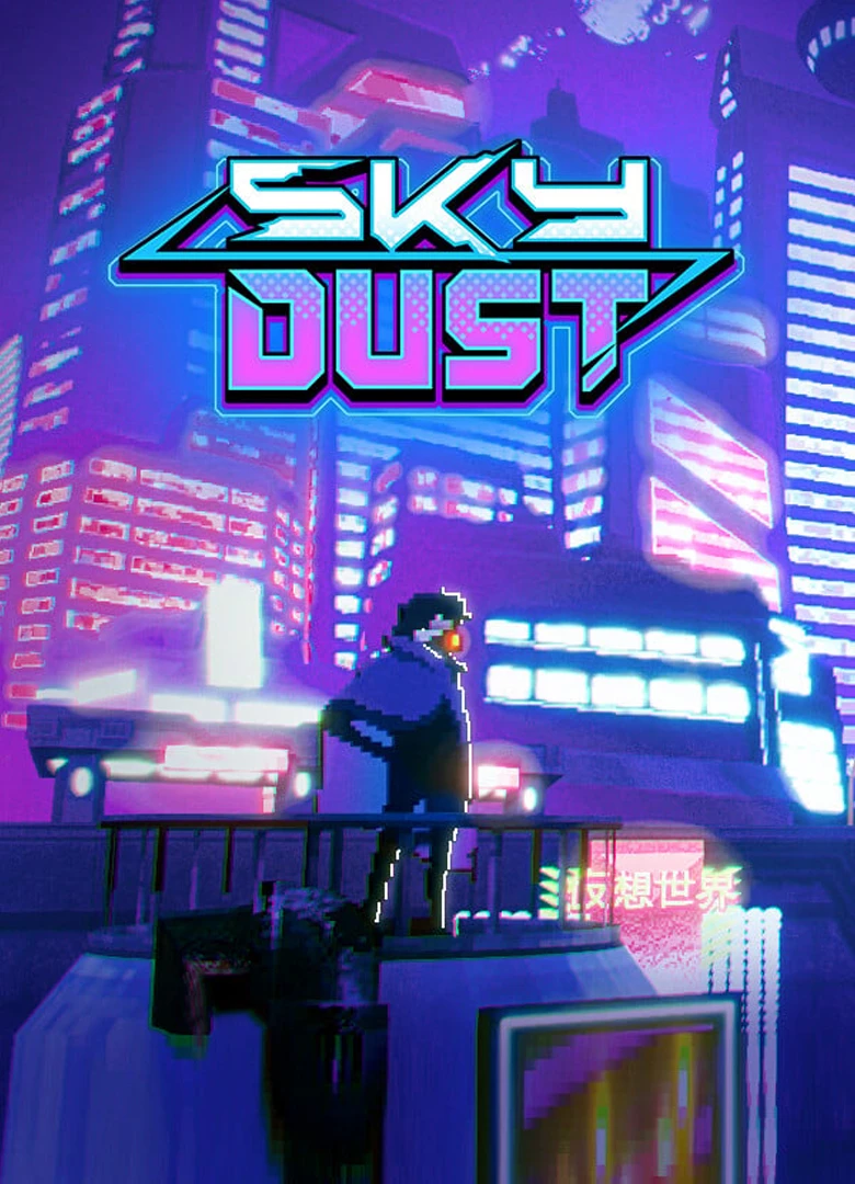 Sky Dust