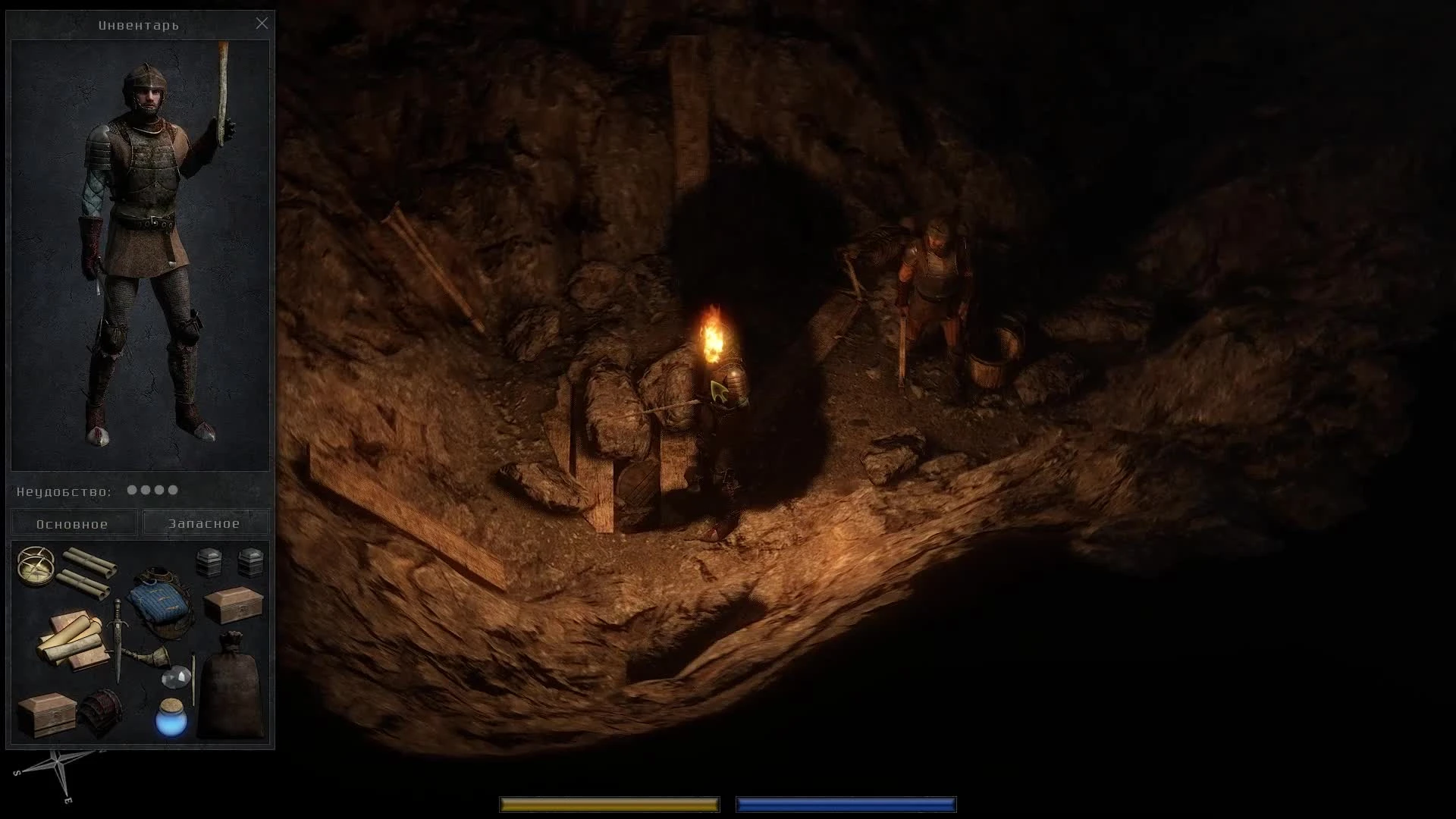 Exanima v0.7.3d Rus сокровище: горн и изящный кинжал