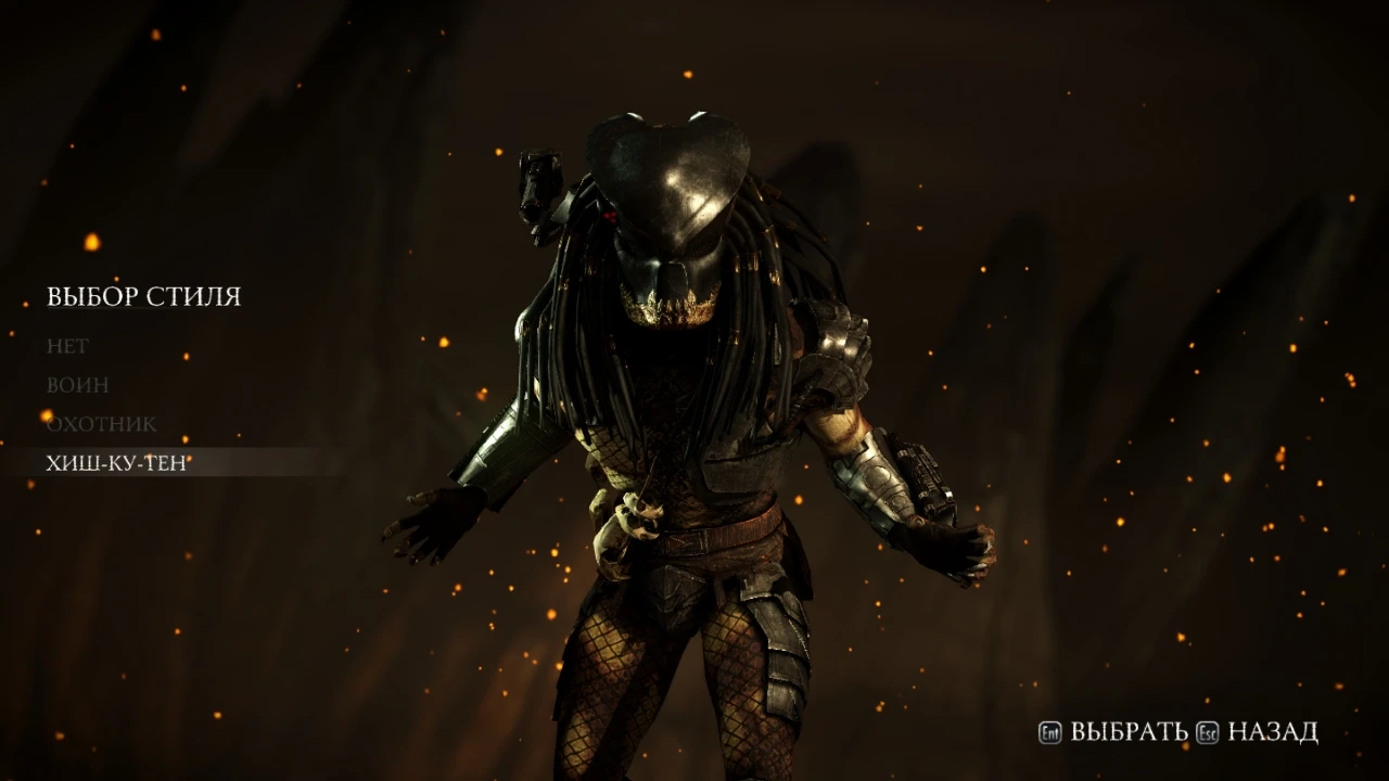 Mortal Kombat X "Хищник Берсеркер"