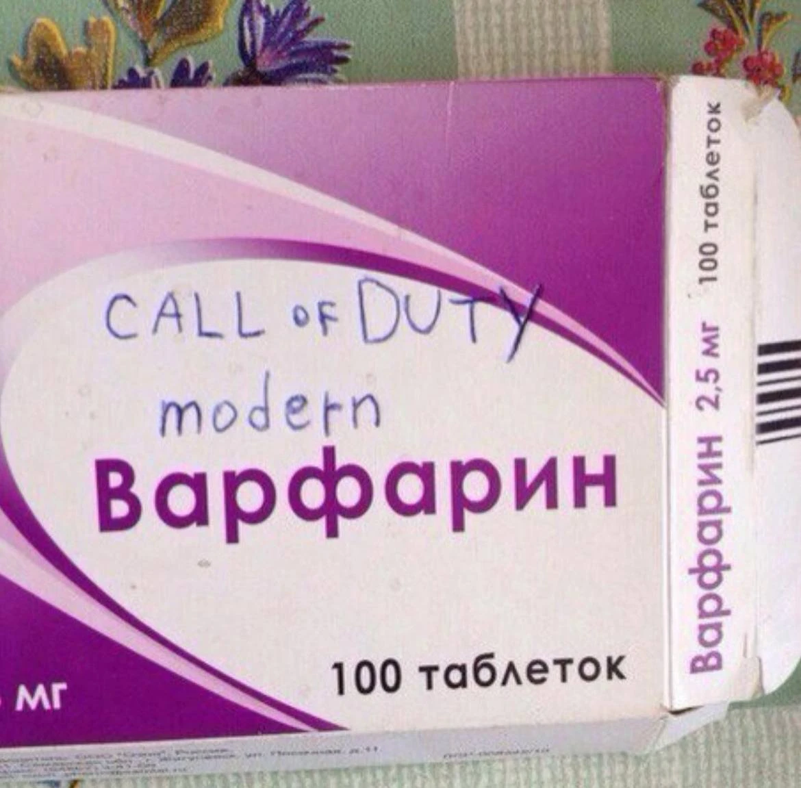 Принимать по две катки в день