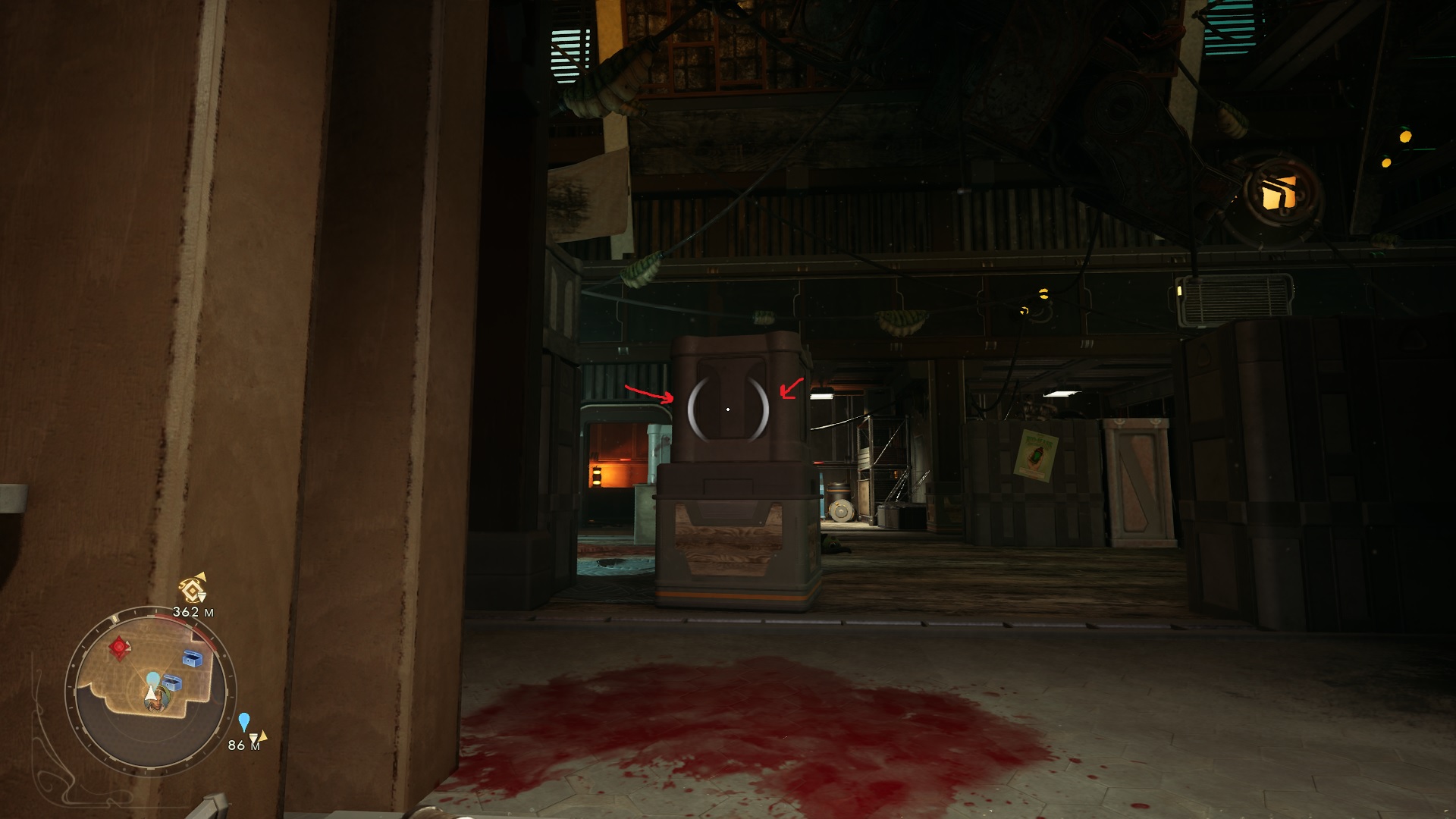 Дуги возле прицела в режиме скрытности