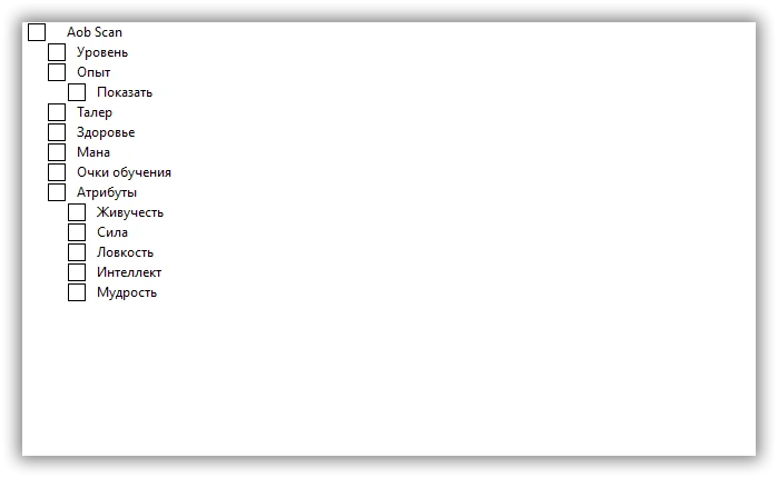 Balrum: Таблица для Cheat Engine [UPD:31.01.2022] {fantomas}