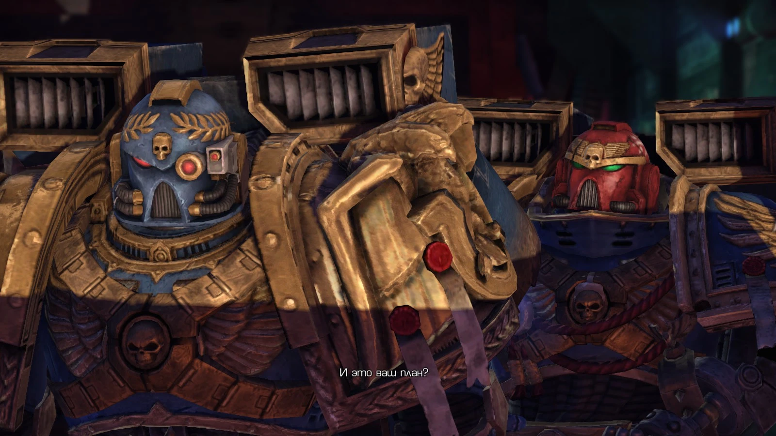 Warhammer 40.000: Space Marine "Пак брони и оружия для Ультрамаринов"