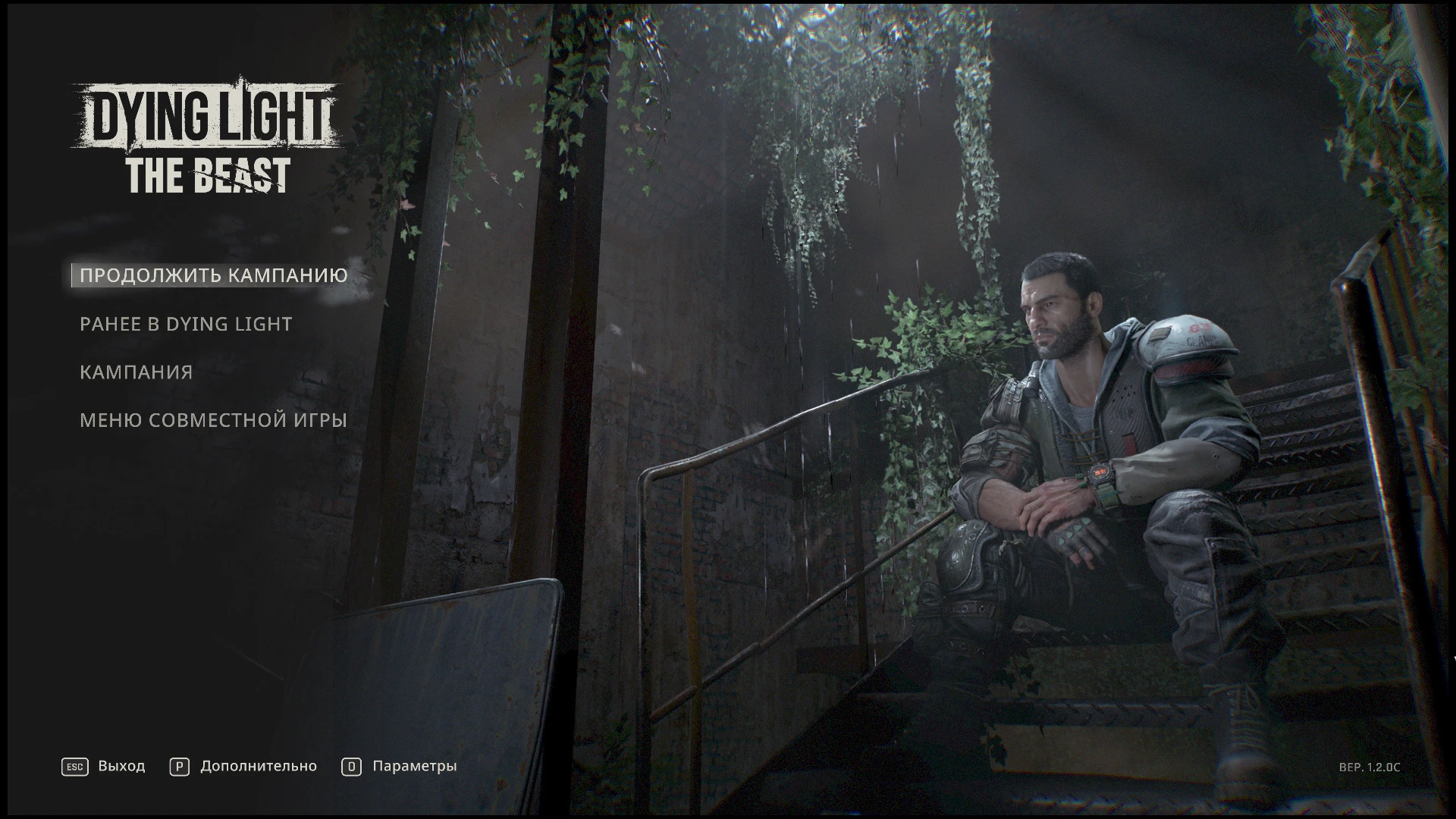 Dying Light: The Beast "Сохранение - Голоса Изгоев" [1.2.OC]