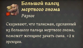 DLC с нежитью?