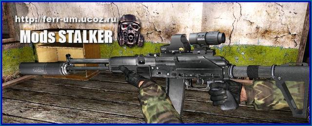 S.T.A.L.K.E.R.: Call of Pripyat "Новое оружие - АК-108 Спец"