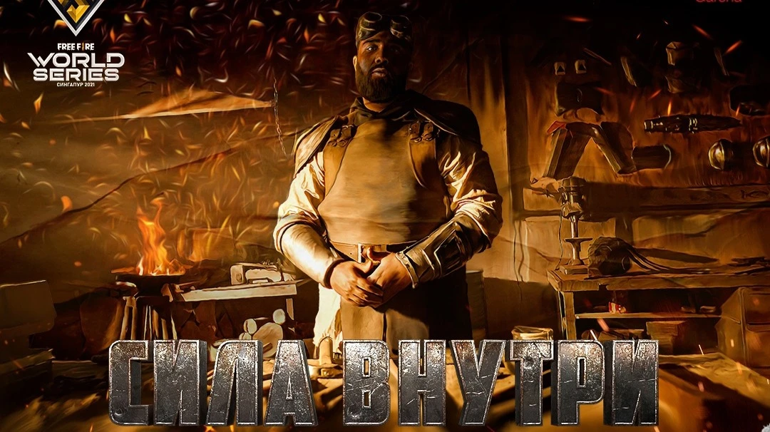 Рэпер Jah Khalib и Free Fire объявили о совместной коллаборации с множеством подарков для игроков