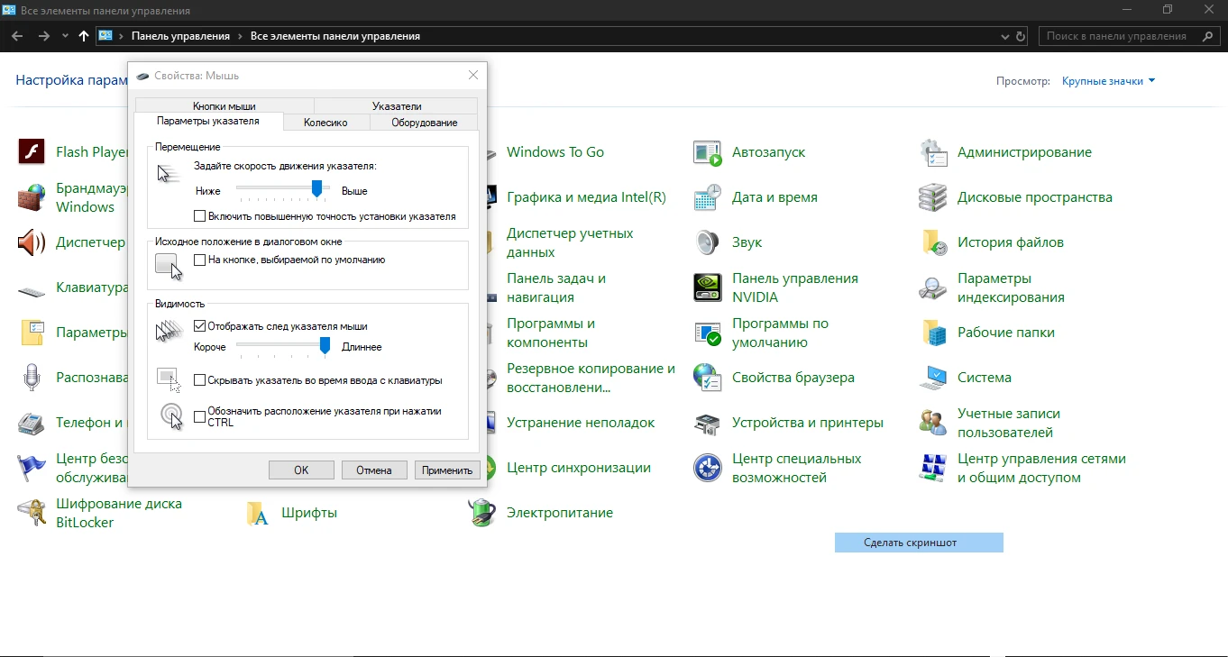 Dark Souls: Prepare to Die Edition: Сохранение/SaveGame (Начало игры, полная прокачка, лучшее оружие и броня)