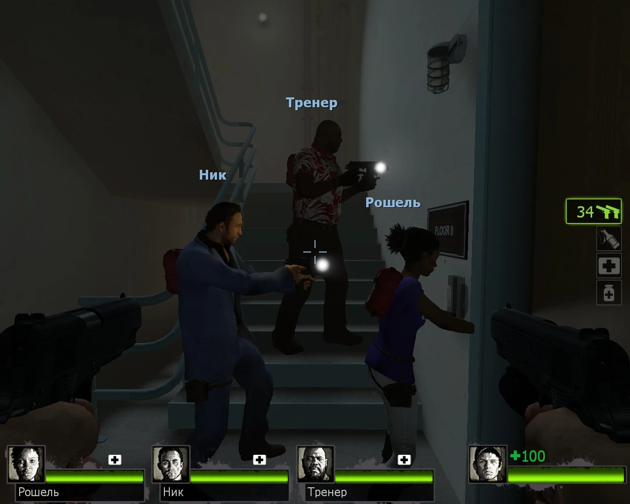 Left 4 Dead 2 "Выжившие, стилизованные под персонажей GTA Vice City"